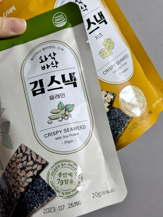 와삭바삭 김스낵 리뷰 사진