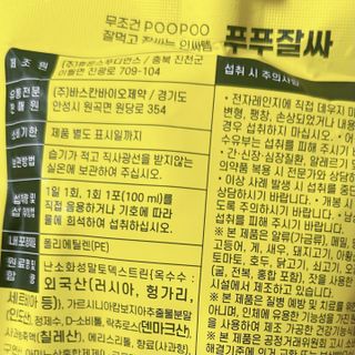 뷰티뷰님이 올린 리뷰 사진 1