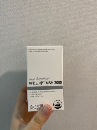 메디타민 원헌드레드 MSM 2000 — 3.5점을 준 리뷰어가 2021년 4월 올린 사용 사진