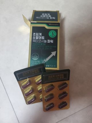 블리블리♡은블리♡님이 올린 리뷰 사진 2