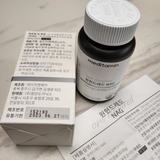 메디타민 원헌드레드 NAG — 4점을 준 리뷰어가 2021년 9월 올린 사용 사진