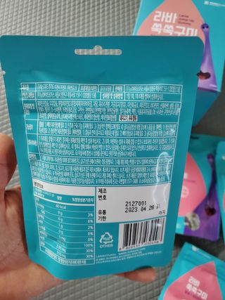 푸름웰니스 라바 쑥쑥구미 36g — 5점을 준 리뷰어가 2022년 3월 올린 사용 사진