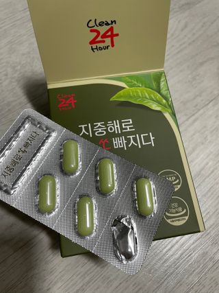 클린24시간 지중해로 쏙빠지다 1SET (800mg*60정) — 5점을 준 리뷰어가 2023년 1월 올린 사용 사진