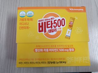 광동생활건강 [광동] 비타500데일리스틱 70포+쇼핑백+구미3개 — 5점을 준 리뷰어가 2021년 12월 올린 사용 사진