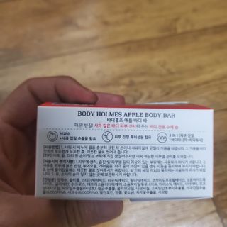 [바디홈즈] 애플 바디바 — 5점을 준 리뷰어가 2021년 1월 올린 사용 사진
