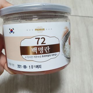 하늘님이 올린 리뷰 사진 3