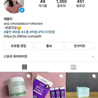 뾰료룡님이 올린 리뷰 사진 3