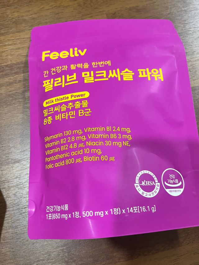 필리브 밀크씨슬 파워 리뷰 사진