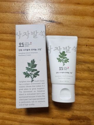 비비님이 올린 리뷰 사진 1