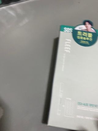 플리프 시카 알로에 스팟키트 — 5점을 준 리뷰어가 2020년 12월 올린 사용 사진