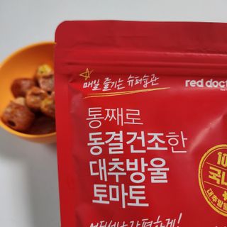 레드닥터 통째로 동결건조한 대추방울토마토 20g * 4봉 — 5점을 준 리뷰어가 2023년 8월 올린 사용 사진