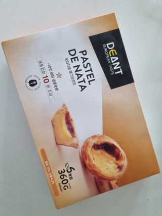 디앙뜨 포르투갈 에그타르트 오리지널 맛+패션후르츠 맛 중 택1 — 4점을 준 리뷰어가 2021년 7월 올린 사용 사진