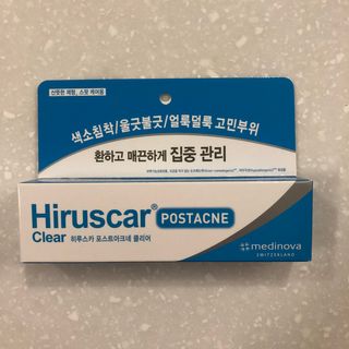 히루스카 포스트아크네 클리어 — 5점을 준 리뷰어가 2020년 12월 올린 사용 사진