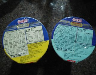 NISSIN 닛신 컵누들  4종 - 씨푸드오리지날, 씨푸드 스파이시, 씨푸드 커리, 씨푸드 XO소스 — 5점을 준 리뷰어가 2021년 11월 올린 사용 사진