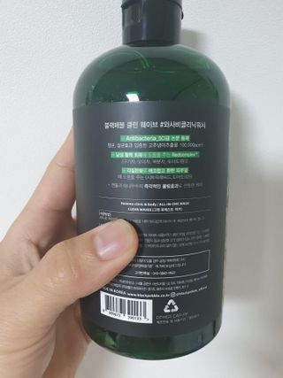 블랙페블 남성청결제 올인원 바디워시 클린 웨이브 — 5점을 준 리뷰어가 2021년 5월 올린 사용 사진