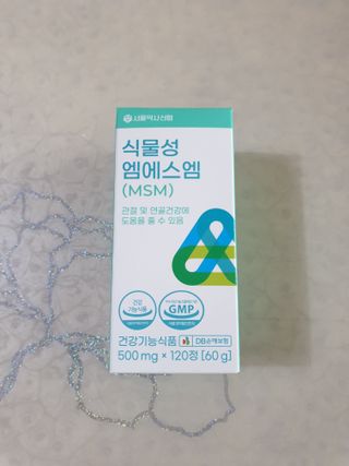 서울약사신협_식물성 엠에스엠_500mg x 120정 — 5점을 준 리뷰어가 2021년 11월 올린 사용 사진