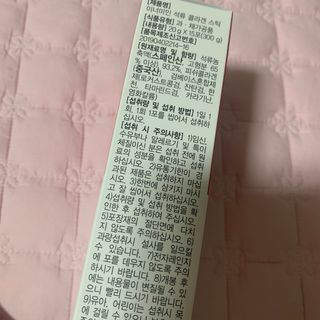 이너미인 석류 콜라겐 스틱 — 5점을 준 리뷰어가 2021년 1월 올린 사용 사진