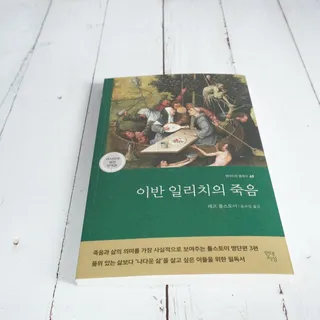 나무80님이 올린 리뷰 사진 3
