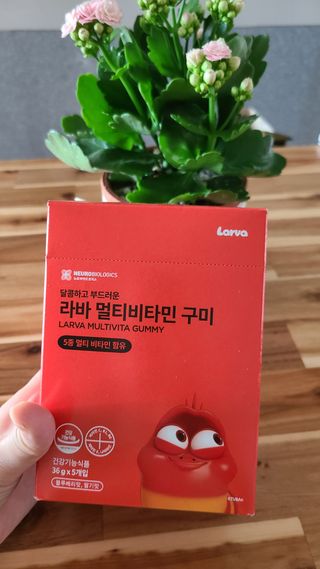 [푸름웰니스] 라바 멀티비타민 구미 36g — 5점을 준 리뷰어가 2022년 4월 올린 사용 사진