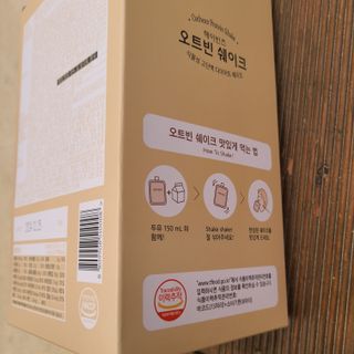헤이빈즈 식사대용 식물성단백질 다이어트쉐이크 파우치 5일분 — 5점을 준 리뷰어가 2023년 3월 올린 사용 사진