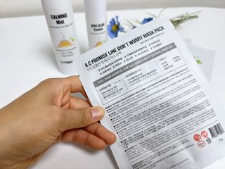 A.C PROMISE LINE 임상시험회사에서 제대로 만든, 민감성피부를 위한 트러블 기초라인 — 4점을 준 리뷰어가 2023년 7월 올린 사용 사진