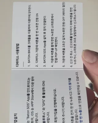 승희님이 올린 리뷰 사진 4