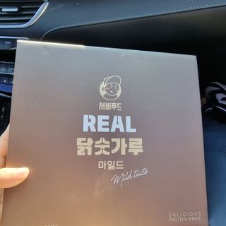 서비푸드 리얼 닭숫가루 마일드 1SET 10개입 — 5점을 준 리뷰어가 2022년 1월 올린 사용 사진