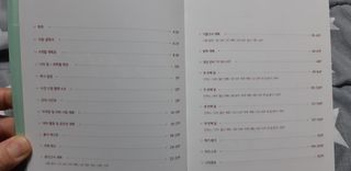 새돌댕댕님이 올린 리뷰 사진 2