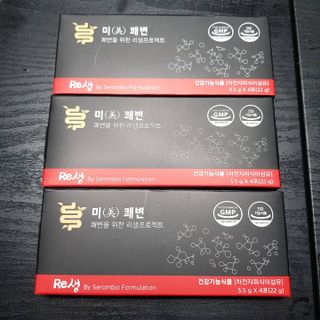 새롬바이오 리생 [미쾌변] 차전자피 식이섬유 건강기능식품 3팩 — 5점을 준 리뷰어가 2021년 7월 올린 사용 사진