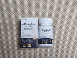 프리마인 홍삼의 강력한 에너지, 이제는 흡수율을 높인 최첨단 캡슐로 간편하게 초고속 충전하세요. — 5점을 준 리뷰어가 2022년 4월 올린 사용 사진