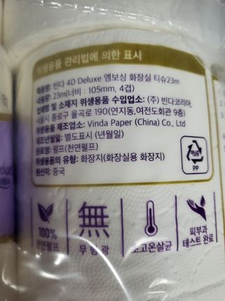 뽀오오옹님이 올린 리뷰 사진 4