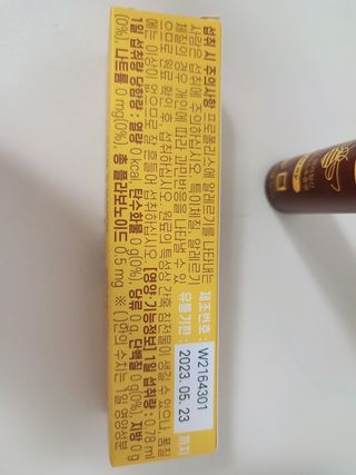 허니하니님이 올린 리뷰 사진 3