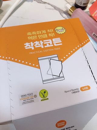냠냠님이 올린 리뷰 사진 3
