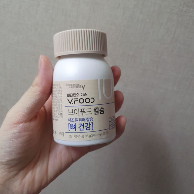 브이푸드 칼슘 리뷰 사진