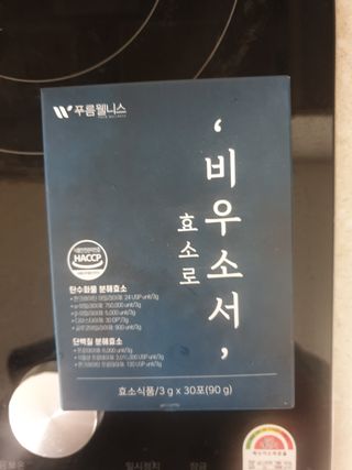 [푸름웰니스] 효소로 비우소서 1개월분-30포 — 5점을 준 리뷰어가 2022년 3월 올린 사용 사진