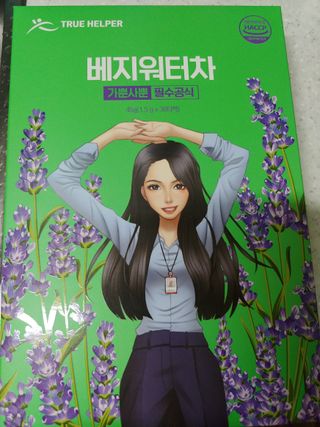 모모마켓님이 올린 리뷰 사진 3