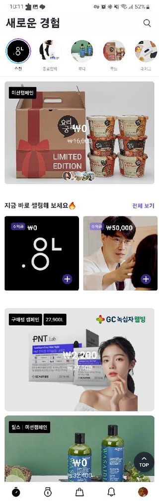 아웅셋님이 올린 리뷰 사진 3