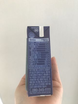 이롬 erom 닥터스 프로틴 골드 — 5점을 준 리뷰어가 2021년 4월 올린 사용 사진