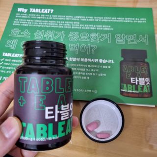 [타블잇] 과채 효소 (60정) — 5점을 준 리뷰어가 2022년 5월 올린 사용 사진