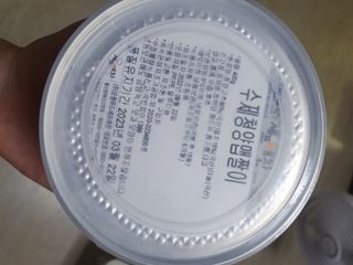 셰프애찬 수제 청양 맵짤이 400g — 5점을 준 리뷰어가 2022년 9월 올린 사용 사진