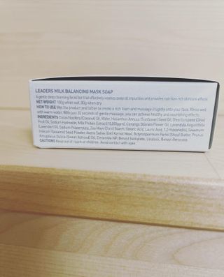 리더스코스메틱 리더스 밀크 밸런싱  마스크  솝 — 5점을 준 리뷰어가 2021년 12월 올린 사용 사진