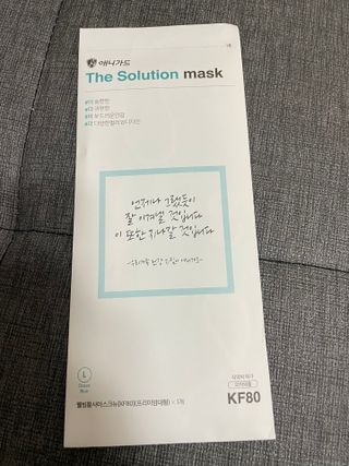 [이지아 마스크] 애니가드 더솔루션마스크 KF80 대형 컬러 4종 — 4점을 준 리뷰어가 2021년 6월 올린 사용 사진