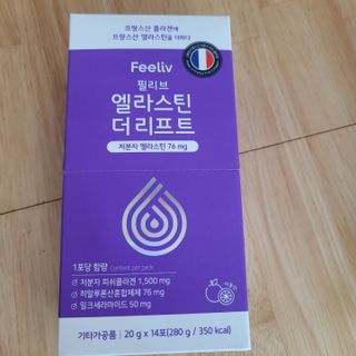 필리브 엘라스틴 더 리프트 — 5점을 준 리뷰어가 2021년 9월 올린 사용 사진