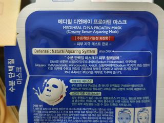 메디힐 캘러스 멀티 골드 리프팅 크림 — 4점을 준 리뷰어가 2020년 12월 올린 사용 사진