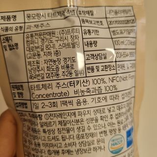 달코낭님이 올린 리뷰 사진 3