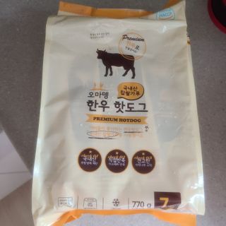 오마뎅 한우핫도그 — 5점을 준 리뷰어가 2021년 5월 올린 사용 사진