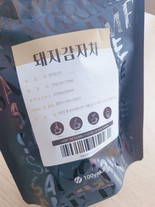둥이맘님이 올린 리뷰 사진 1