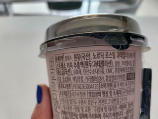 덴마크 싱글 오리진 노르딕 로스팅 — 5점을 준 리뷰어가 2023년 8월 올린 사용 사진