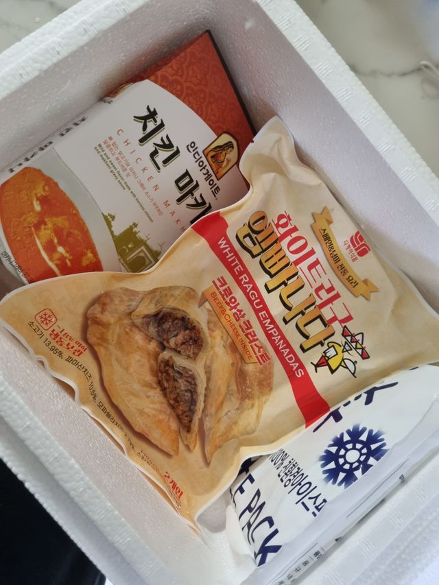 화이트라구 엠빠나다 리뷰 사진