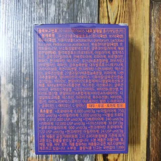 [푸름웰니스] 효소로 비우소서 1개월분-30포 — 5점을 준 리뷰어가 2022년 3월 올린 사용 사진